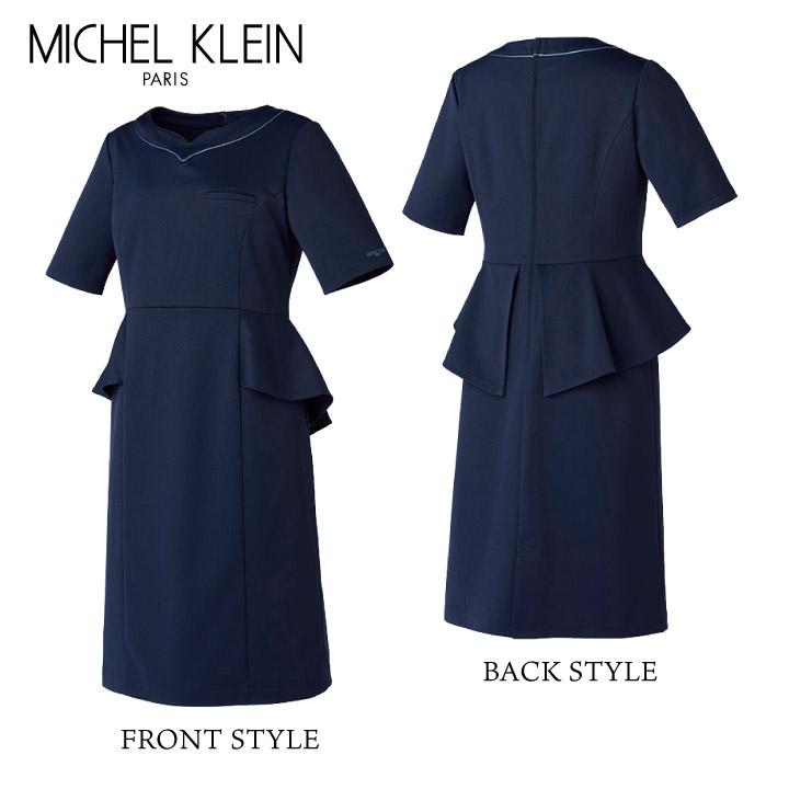 ミッシェルクラン MK-0050 ワンピース ペプラム ストレッチ 透け防止 制電機能 クリニック サロン 病院 チトセ MICHEL KLEIN 半袖 ct-mk0050 | チトセ | 09