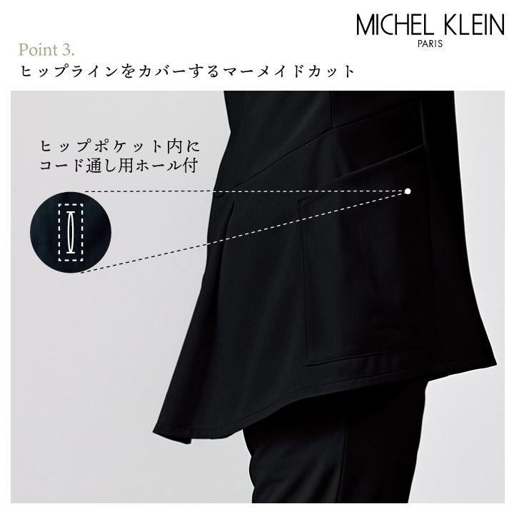 ミッシェルクラン MK-0051 チュニック ペプラム ストレッチ 透け防止 制電機能 クリニック サロン 病院 チトセ MICHEL KLEIN 半袖 ct-mk0051 | チトセ | 10