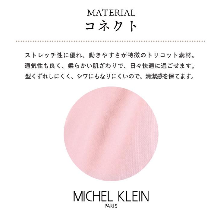 ミッシェルクラン MK-0051 チュニック ペプラム ストレッチ 透け防止 制電機能 クリニック サロン 病院 チトセ MICHEL KLEIN 半袖 ct-mk0051 | チトセ | 11