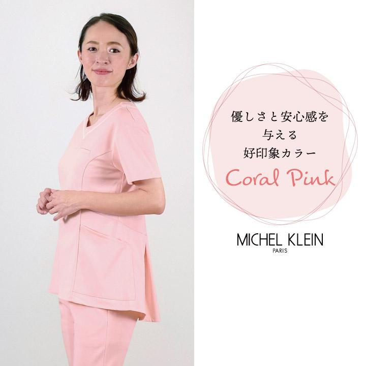 ミッシェルクラン MK-0051 チュニック ペプラム ストレッチ 透け防止 制電機能 クリニック サロン 病院 チトセ MICHEL KLEIN 半袖 ct-mk0051 | チトセ | 13