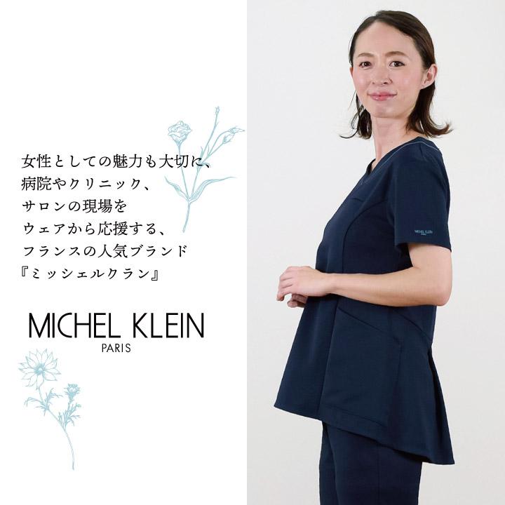 ミッシェルクラン MK-0051 チュニック ペプラム ストレッチ 透け防止 制電機能 クリニック サロン 病院 チトセ MICHEL KLEIN 半袖 ct-mk0051 | チトセ | 01