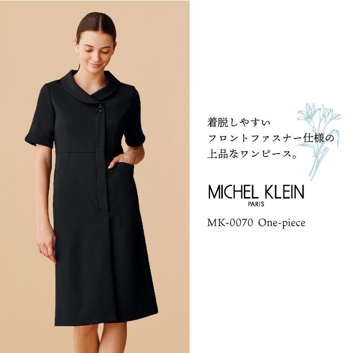 ミッシェルクラン ワンピース 医療白衣 クリニック 産婦人科 エステ 美容 サロン 歯科医 事務服 受付 かわいい おしゃれ SS S M L LL 3L CHITOSE ct-mk0070 |  | 02