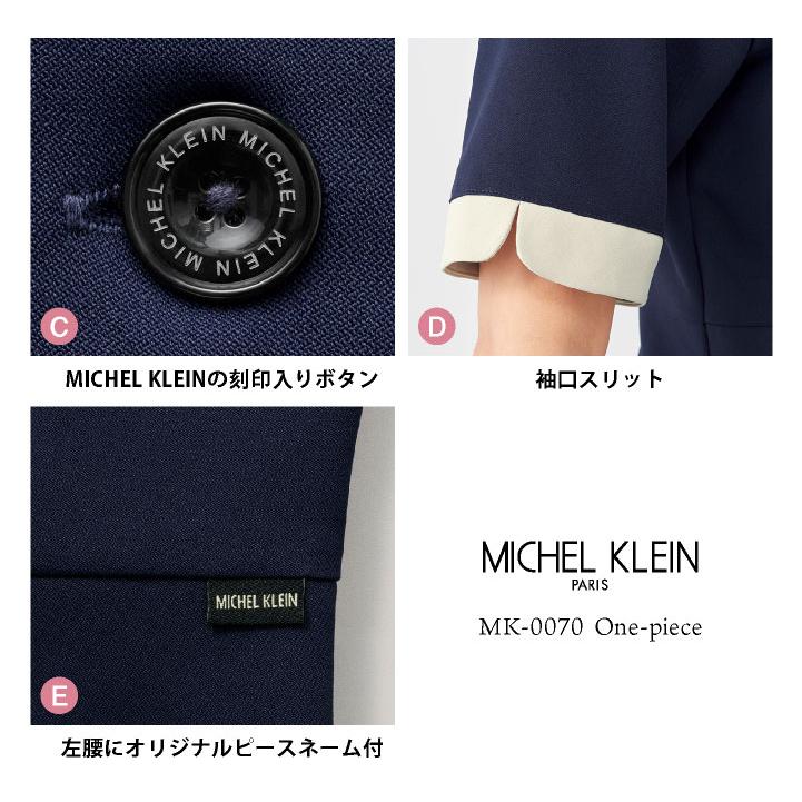 ミッシェルクラン ワンピース 医療白衣 クリニック 産婦人科 エステ 美容 サロン 歯科医 事務服 受付 かわいい おしゃれ SS S M L LL 3L CHITOSE ct-mk0070 |  | 05