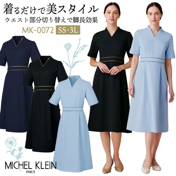ミッシェルクラン ワンピース 医療白衣 クリニック 産婦人科 エステ 美容 サロン 歯科医 事務服 受付 かわいい おしゃれ SS S M L LL 3L CHITOSE ct-mk0071 | 
