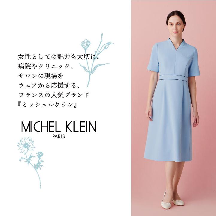 ミッシェルクラン ワンピース 医療白衣 クリニック 産婦人科 エステ 美容 サロン 歯科医 事務服 受付 かわいい おしゃれ SS S M L LL 3L CHITOSE ct-mk0071 |  | 01
