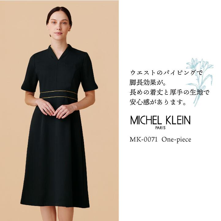 ミッシェルクラン ワンピース 医療白衣 クリニック 産婦人科 エステ 美容 サロン 歯科医 事務服 受付 かわいい おしゃれ SS S M L LL 3L CHITOSE ct-mk0071 |  | 02