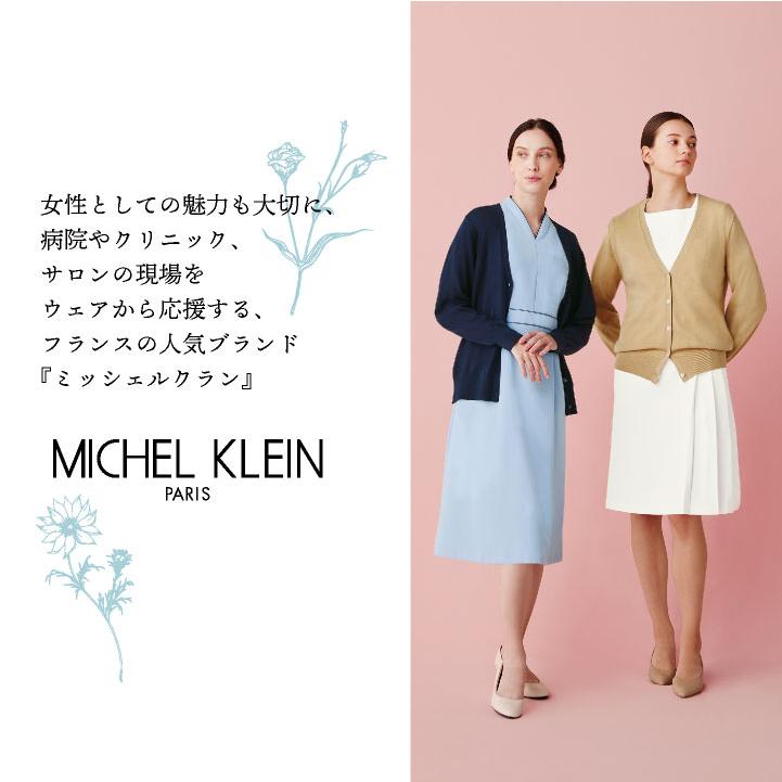 ミッシェルクラン カーディガン 医療 看護師 病院 クリニック 歯科衛生士 介護士 事務服 オフィス 受付 かわいい おしゃれ S M L LL 3L CHITOSE ct-mk0072 |  | 01