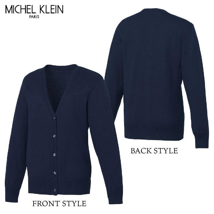 ミッシェルクラン カーディガン 医療 看護師 病院 クリニック 歯科衛生士 介護士 事務服 オフィス 受付 かわいい おしゃれ S M L LL 3L CHITOSE ct-mk0072 |  | 03