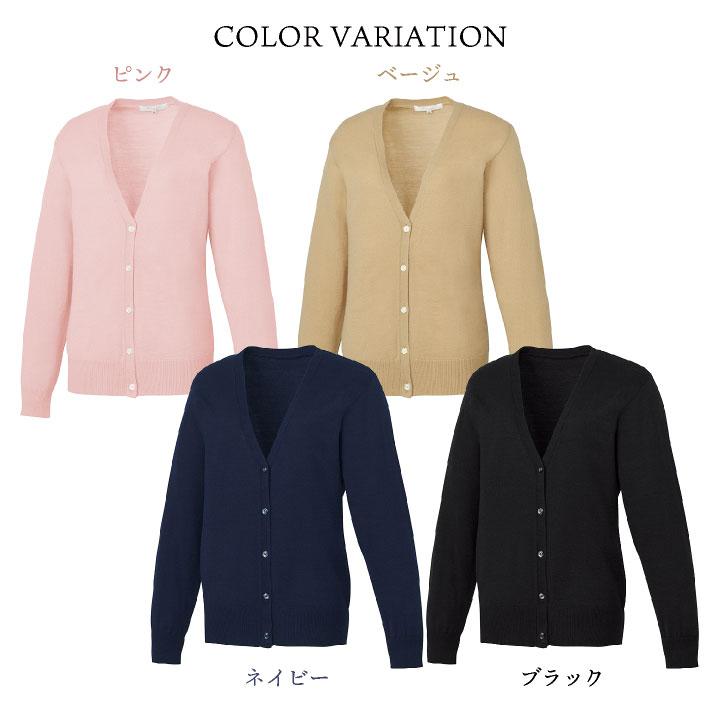 ミッシェルクラン カーディガン 医療 看護師 病院 クリニック 歯科衛生士 介護士 事務服 オフィス 受付 かわいい おしゃれ S M L LL 3L CHITOSE ct-mk0072 |  | 07