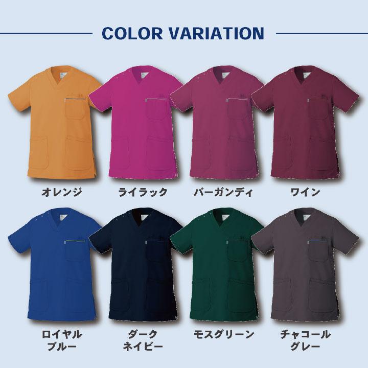 MIZUNO（ミズノ） スクラブ 白衣 医療 レディース メンズ おしゃれ