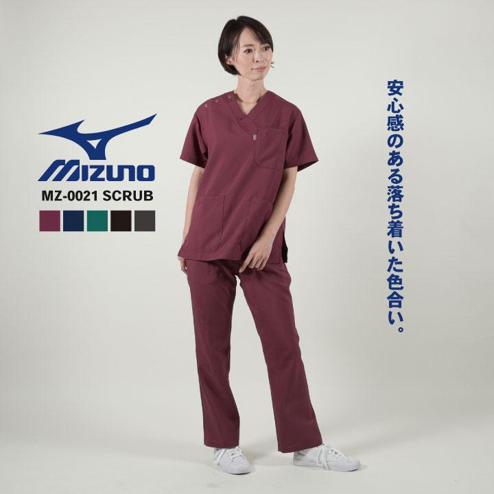 [即日出荷] MIZUNO スクラブ 白衣 医療 レディース メンズ おしゃれ ナース 看護師 医者 介護士 トップス 半袖 工業洗濯対応 チトセ [ネコポス] ct-mz0021｜worktk｜11