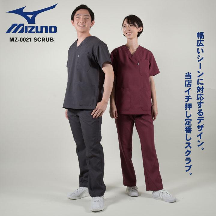 [即日出荷] MIZUNO スクラブ 白衣 医療 レディース メンズ おしゃれ ナース 看護師 医者 介護士 トップス 半袖 工業洗濯対応 チトセ [ネコポス] ct-mz0021｜worktk｜02