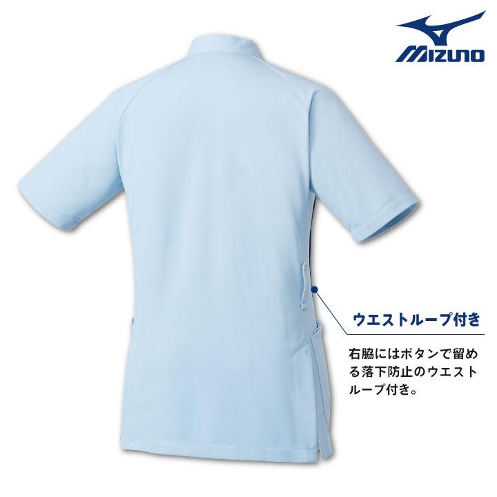 MIZUNO ミズノ メンズケーシージャケット ジップアップ 前開き