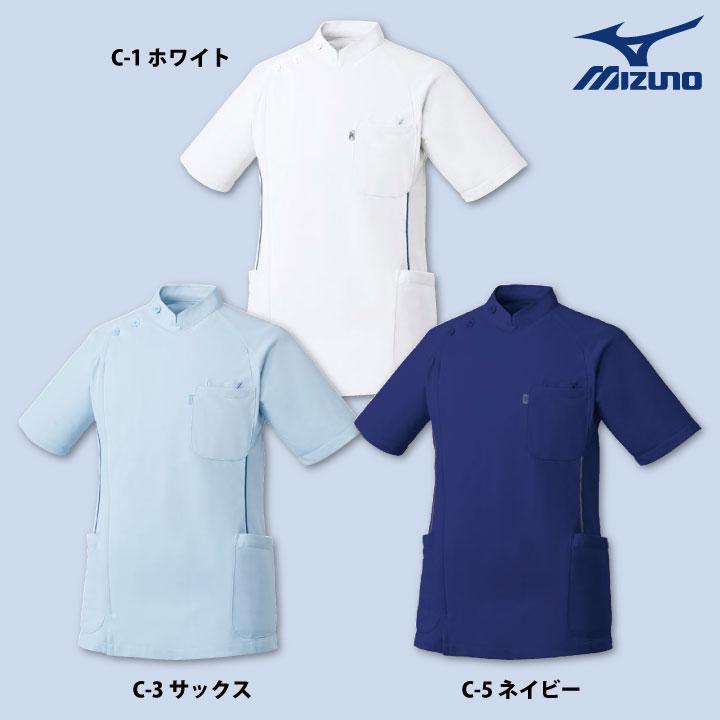 MIZUNO（ミズノ） メンズケーシージャケット ジップアップ 前開き 半袖