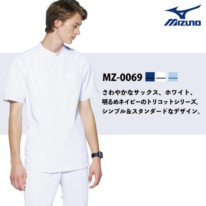 チトセ ミズノ ケーシージャケット MIZUNO ジップアップ 前開き 半袖