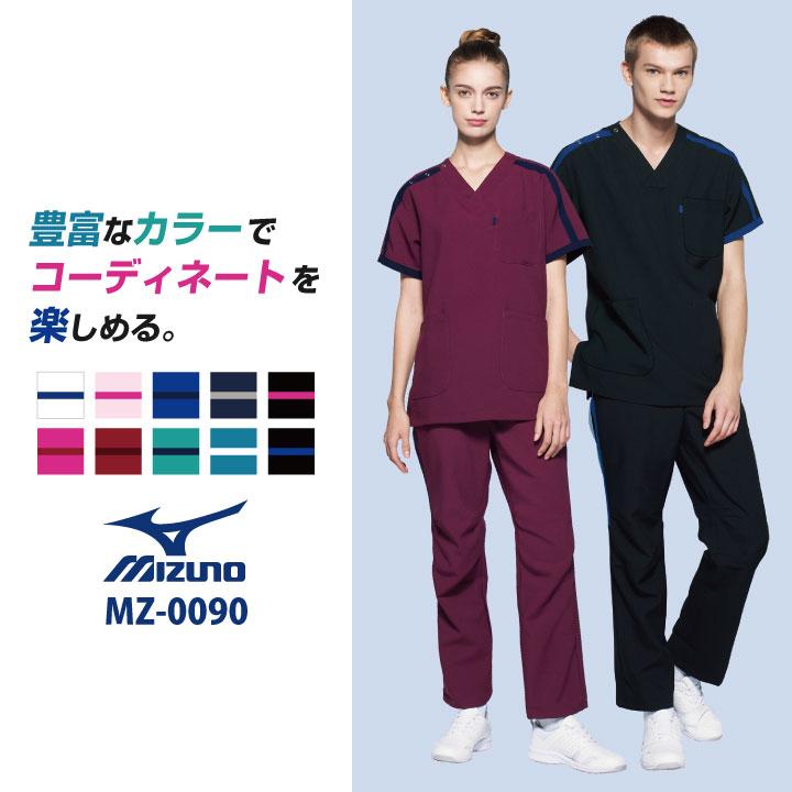 MIZUNO ミズノ スクラブ おしゃれ 半袖 チームスクラブ 白衣 MIZUNO ミズノ スクラブ おしゃれ 半袖 チームスクラブ 白衣