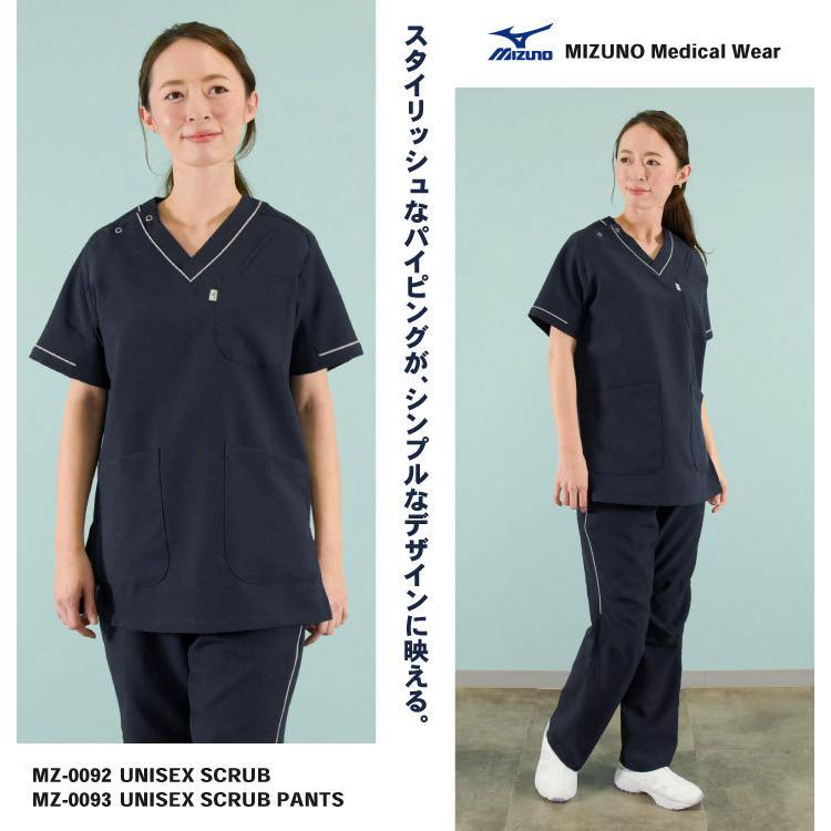 プ-さん　白衣*スクラブ＊ナース服 チトセ スクラブ上下セットミズノ MIZUNO スクラブ 白衣 医療