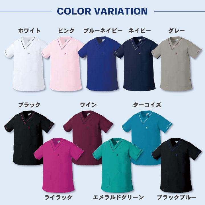 MIZUNO（ミズノ） スクラブ 人気 医療 白衣 レディース メンズ 看護師