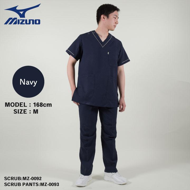 MIZUNO（ミズノ） スクラブ パンツ スクラブパンツ 医療 レディース