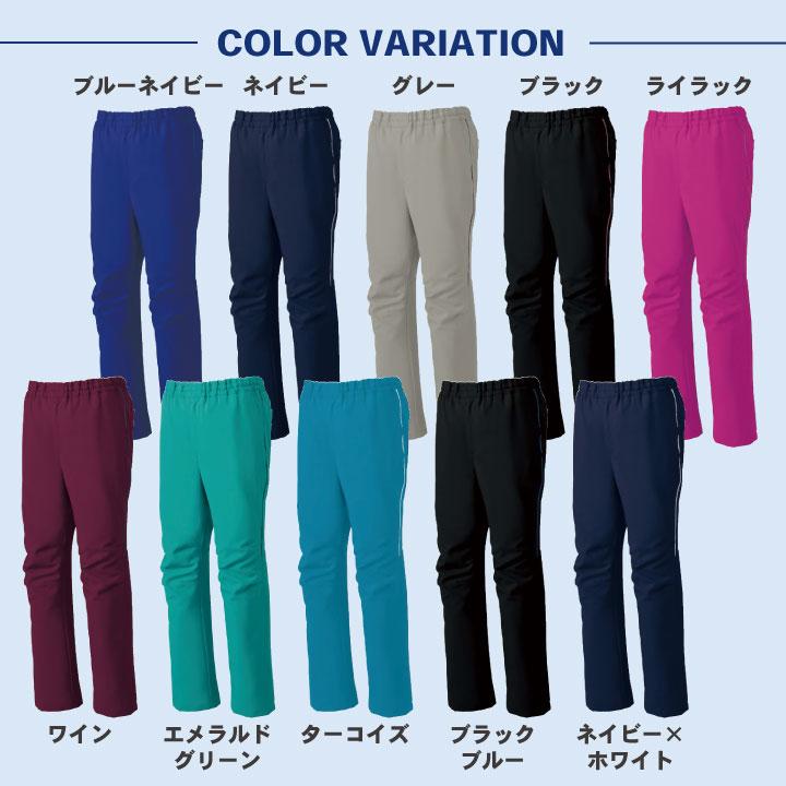 カラースボン MIZUNO（ミズノ） スクラブ パンツ スクラブパンツ 医療 レディース