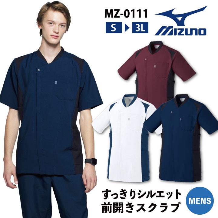 ファスナースクラブ ミズノ Mizuno 看護師 整体師 介護士 歯科衛生士 チームスクラブ メンズ 男性 白衣 透け防止 抗菌 制電 チトセ スクラブ Ct Mz0111 Ct Mz0111 作業服 空調服 医療白衣のworktk 通販 Yahoo ショッピング