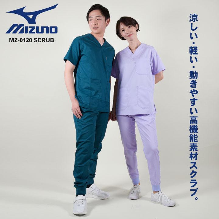 チトセ ミズノ スクラブ MIZUNO 売れ筋 おしゃれ ストレッチ 接触冷感