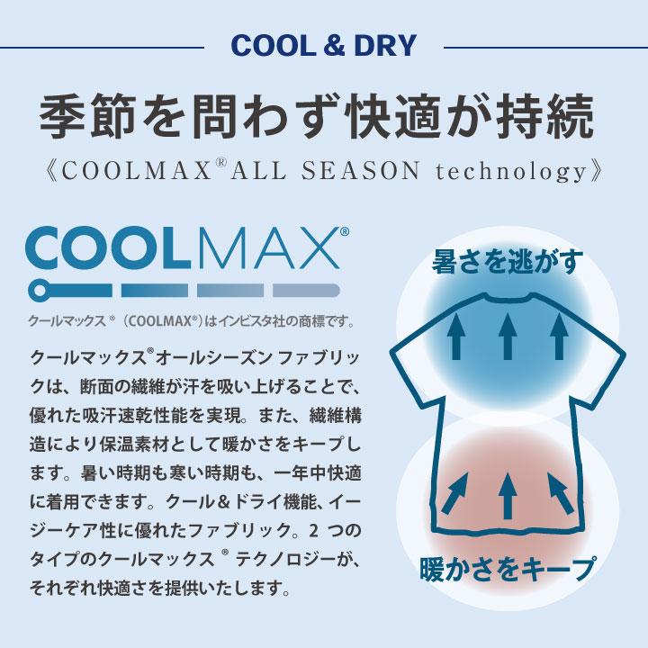 チトセ ミズノ スクラブ MIZUNO 売れ筋 おしゃれ ストレッチ 接触冷感