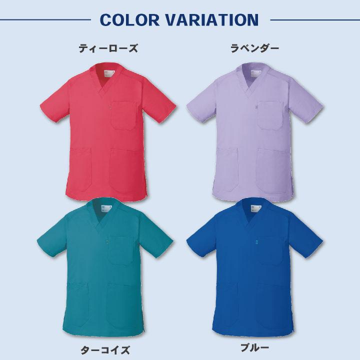 チトセ ミズノ スクラブ MIZUNO 売れ筋 おしゃれ ストレッチ 接触冷感