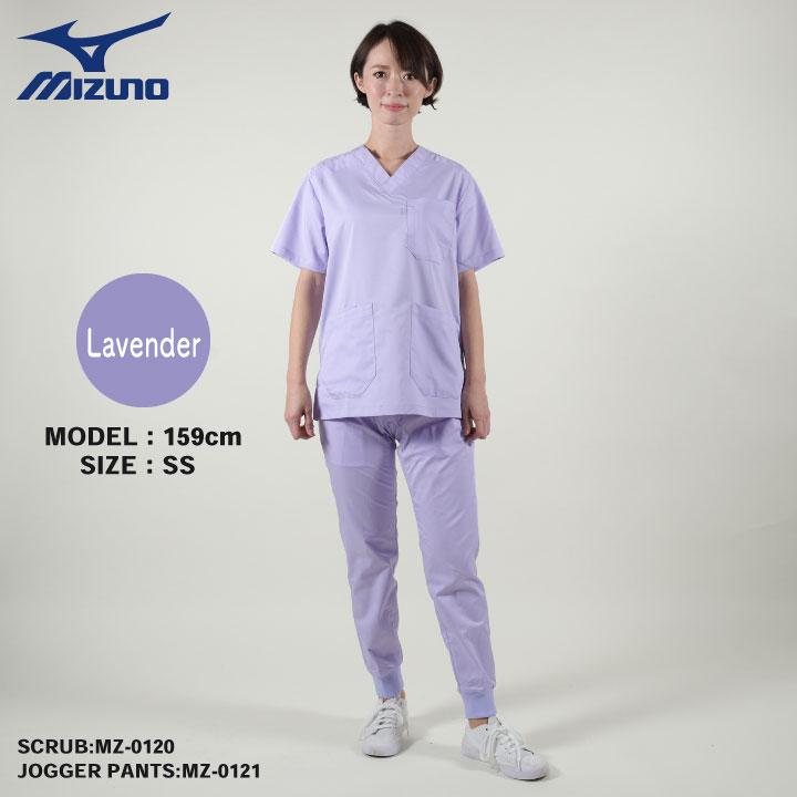 MIZUNO ジョガーパンツ スクラブパンツ ミズノ ストレッチ 吸汗