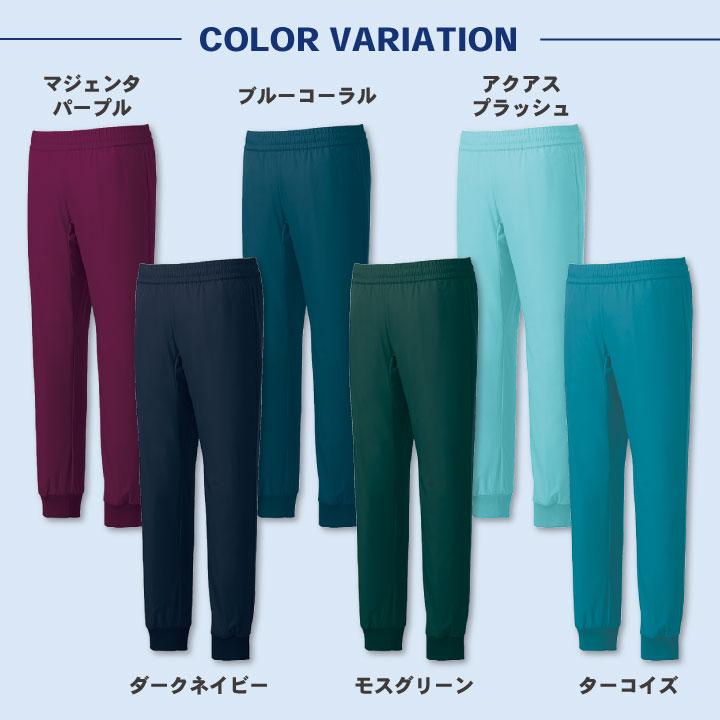 Mizuno メンズ ラガーパンツ S ネイビー/ピンク 介護 看護 医療 制服 Mizuno ミズノ MZ-0121 ジョガーパンツ