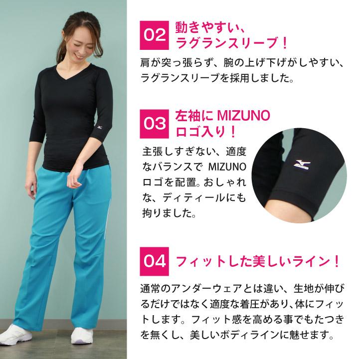 【レザレクション】美品 インナーシャツ ロゴ ブラック Mサイズ レディース MIZUNO スクラブインナーシャツ レディース 七分袖 ストレッチ