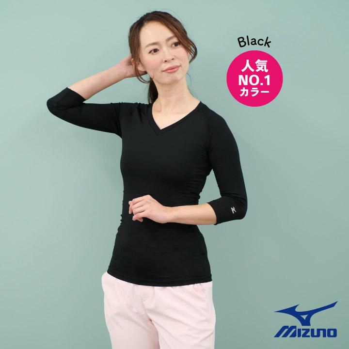 MIZUNO（ミズノ） スクラブインナーシャツ レディース 七分袖