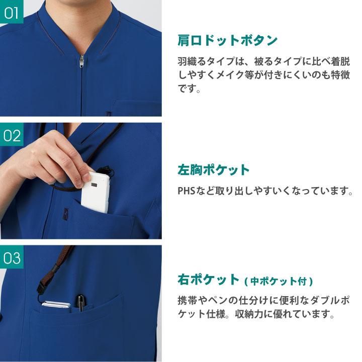 MIZUNO ミズノ ファスナースクラブ ジップアップ 前開き 半袖 MIZUNO ミズノ ファスナースクラブ ジップアップ 前開き 半袖
