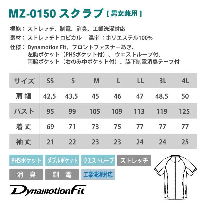 MIZUNO ミズノ ファスナースクラブ ジップアップ 前開き 半袖 MIZUNO ミズノ ファスナースクラブ ジップアップ 前開き 半袖