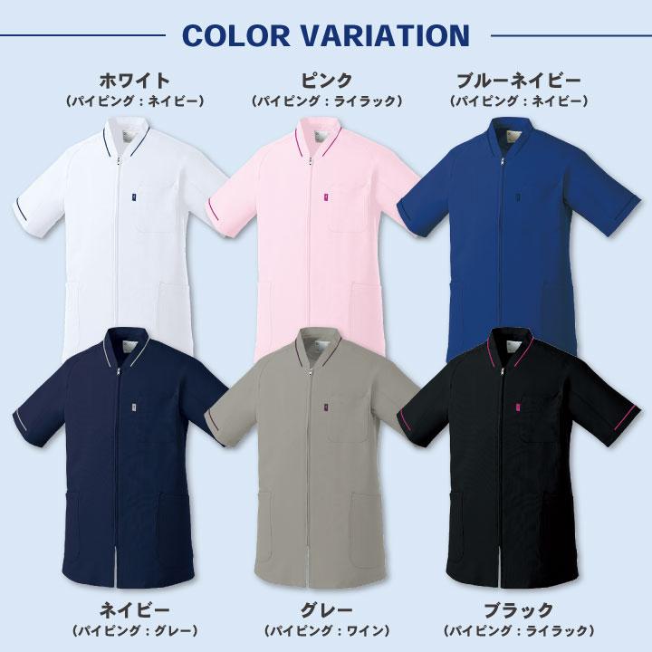 MIZUNO ミズノ ファスナースクラブ ジップアップ 前開き 半袖 MIZUNO ミズノ ファスナースクラブ ジップアップ 前開き 半袖