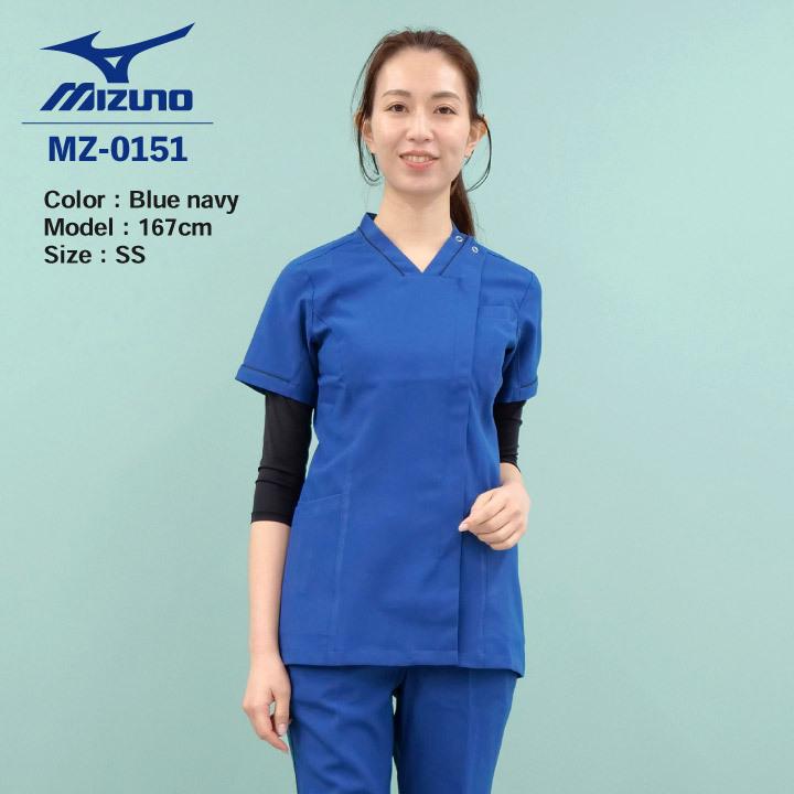 MIZUNO ミズノ レディースファスナースクラブ ジップアップ 前