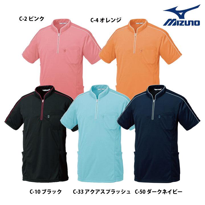 ニットシャツ ミズノ MIZUNO メディカル 男性 女性 兼用 吸汗速乾 ストレッチ チトセ 半袖ポロシャツ ネコポス ct-mz0170 | MIZUNO | 11