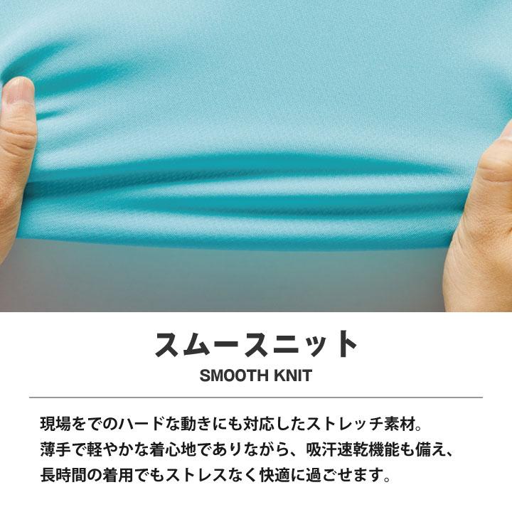 ニットシャツ ミズノ MIZUNO メディカル 男性 女性 兼用 吸汗速乾 ストレッチ チトセ 半袖ポロシャツ ネコポス ct-mz0171 | MIZUNO | 07