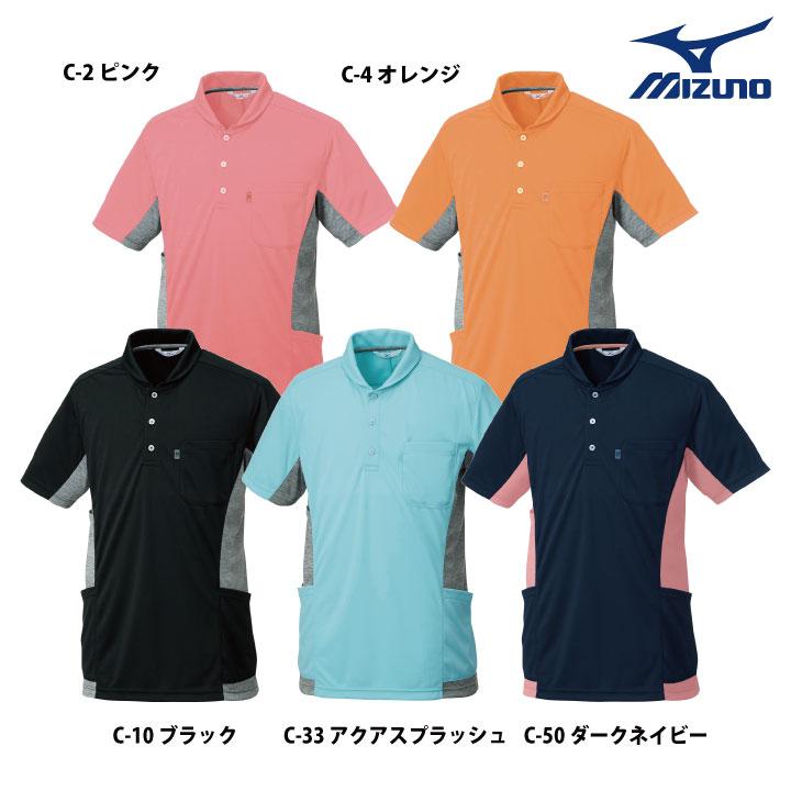 ニットシャツ ミズノ MIZUNO メディカル 男性 女性 兼用 吸汗速乾 ストレッチ チトセ 半袖ポロシャツ ネコポス ct-mz0171 | MIZUNO | 11