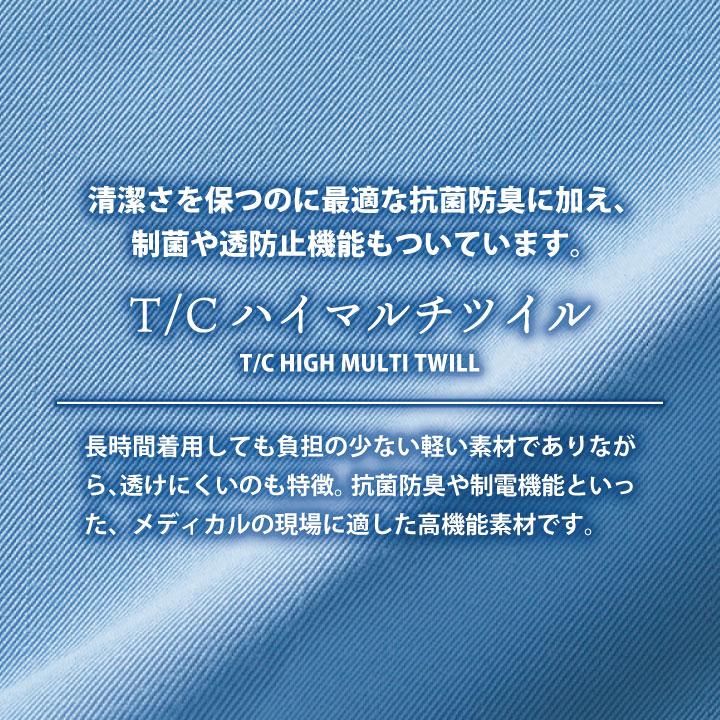 ミズノ ドクターコート レディース MIZUNO シングル 白衣 医師 医療用 女性 チトセ 長袖 ct-mz0175 | MIZUNO | 06