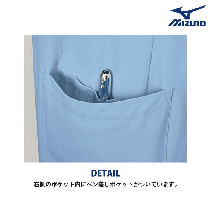 ミズノ ドクターコート レディース MIZUNO シングル 白衣 医師 医療用 女性 チトセ 長袖 ct-mz0175 | MIZUNO | 08