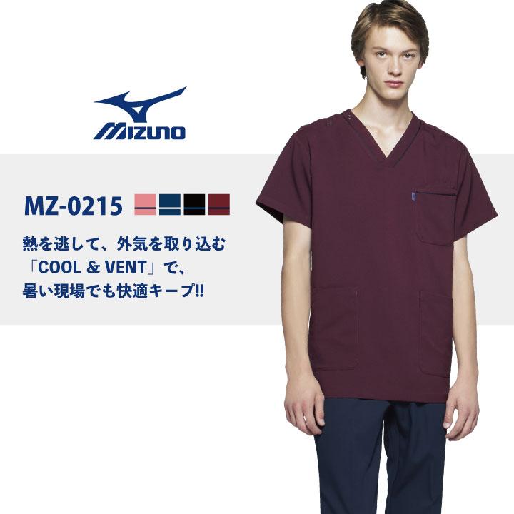 チトセ ミズノ スクラブ MIZUNO 接触冷感 涼しい ストレッチ 制電