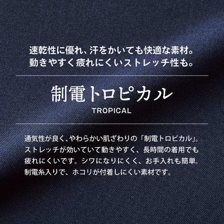 チトセ ミズノ スクラブ MIZUNO 接触冷感 涼しい ストレッチ 制電