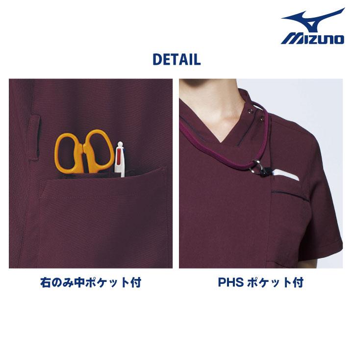 MIZUNO（ミズノ） ジャケット 接触冷感 涼しい ストレッチ 制電糸入り