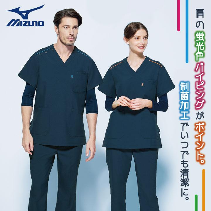 ミズノ スクラブ MIZUNO おしゃれ 半袖 チームスクラブ 白衣 男性 女性 兼用 制菌 工業洗濯対応 制電 透防止 ポケット スリット チトセ ネコポス ct-mz0230 | MIZUNO | 01