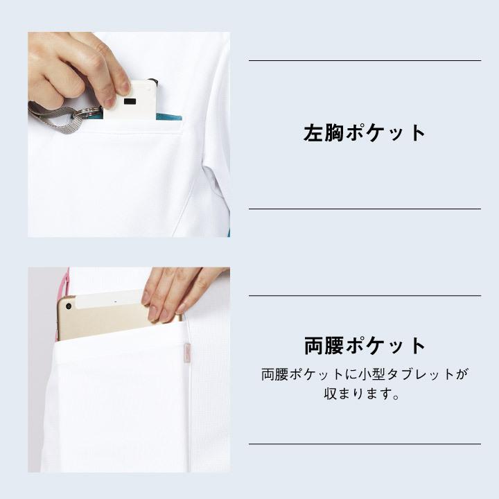 ミズノ メンズジャケット MIZUNO 透け防止 ストレッチ 白衣 病院 看護師 整骨院 整体師 介護士 男性 SSから5Lサイズ チトセ スクラブ 半袖 ct-mz0237 | MIZUNO | 02
