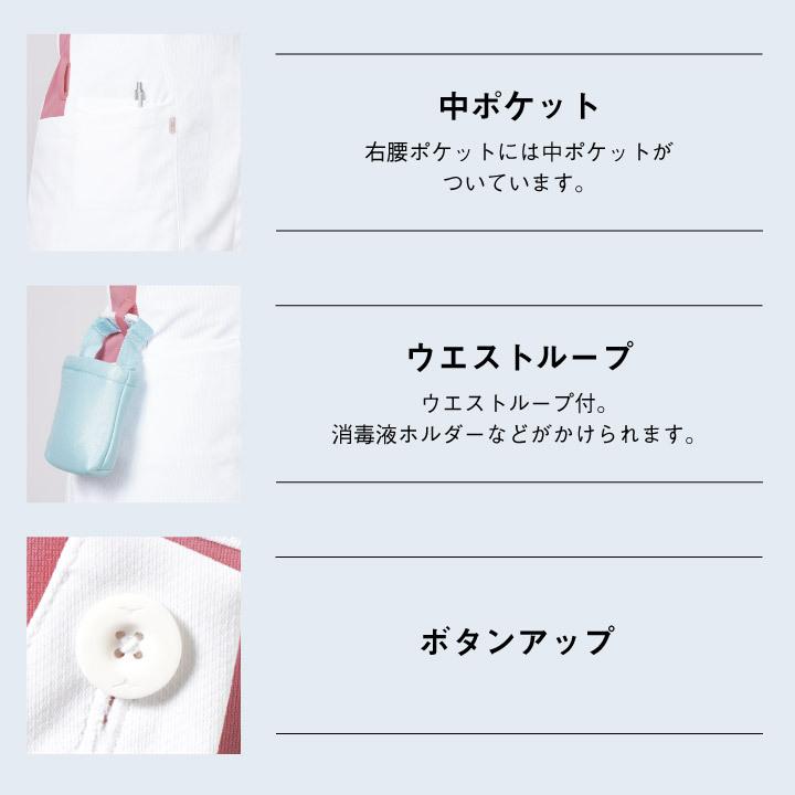 ミズノ メンズジャケット MIZUNO 透け防止 ストレッチ 白衣 病院 看護師 整骨院 整体師 介護士 男性 SSから5Lサイズ チトセ スクラブ 半袖 ct-mz0237 | MIZUNO | 03