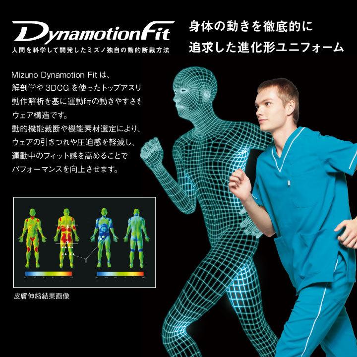 ミズノ メンズジャケット MIZUNO 透け防止 ストレッチ 白衣 病院 看護師 整骨院 整体師 介護士 男性 SSから5Lサイズ チトセ スクラブ 半袖 ct-mz0237 | MIZUNO | 09
