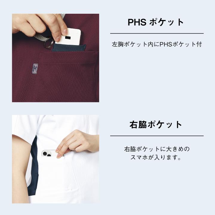 ミズノ ファスナースクラブ メンズ MIZUNO 前開き仕様 透け防止 ストレッチ 白衣 病院 看護師 整骨院 整体師 介護士 男性 スクラブ 半袖 ct-mz0239 | MIZUNO | 02