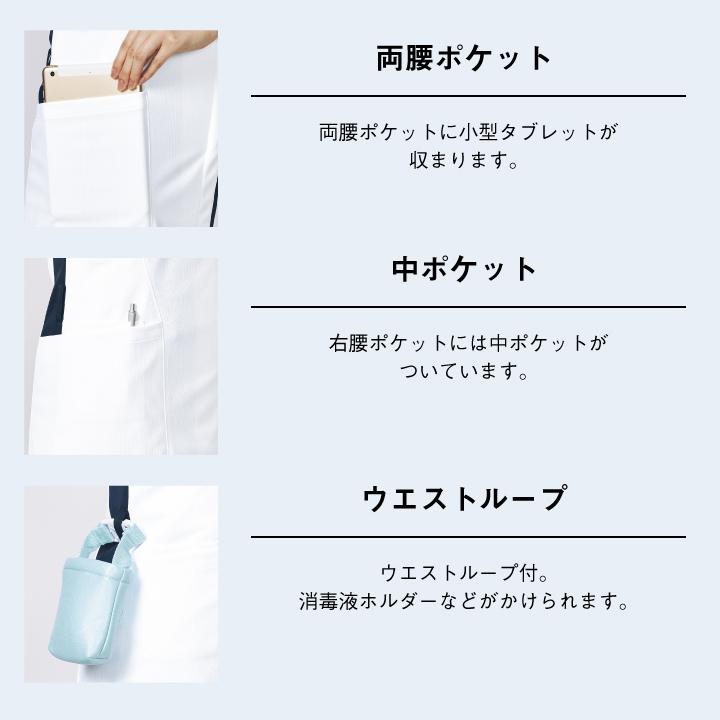 ミズノ ファスナースクラブ メンズ MIZUNO 前開き仕様 透け防止 ストレッチ 白衣 病院 看護師 整骨院 整体師 介護士 男性 スクラブ 半袖 ct-mz0239 | MIZUNO | 03